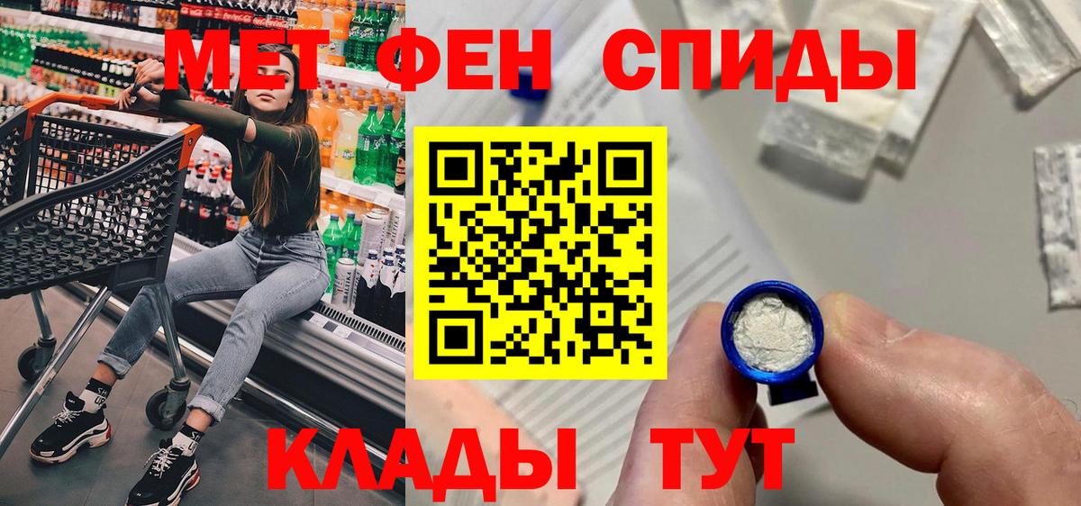 АМФ 98% Будённовск