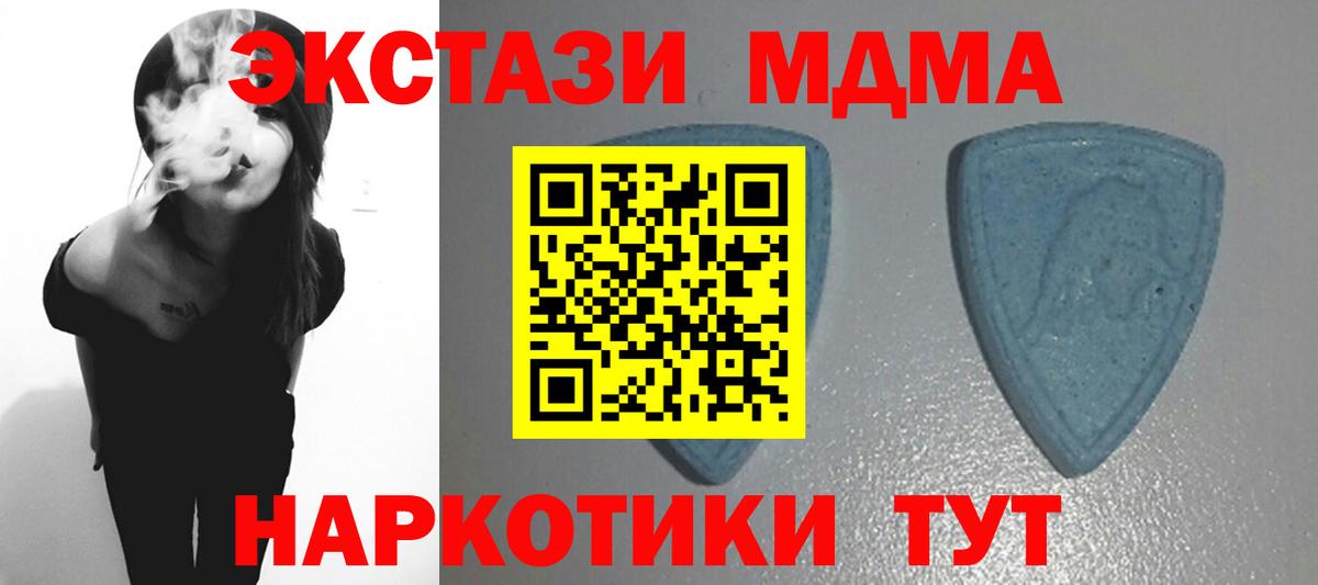 Экстази Punisher  Вход с VPN  Будённовск  Экстази  ЭКСТАЗИ louis Vuitton 