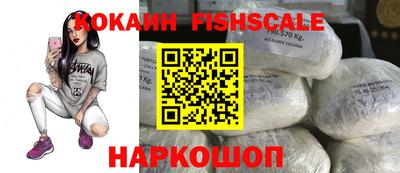 ешки Изобильный