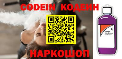 альфа пвп VHQ Ипатово