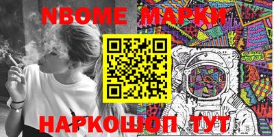 альфа пвп VHQ Ипатово