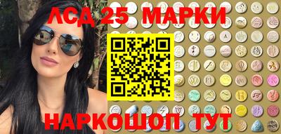 метамфетамин Камышлов