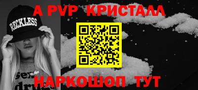 экстази Канаш