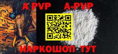 альфа пвп VHQ Ипатово