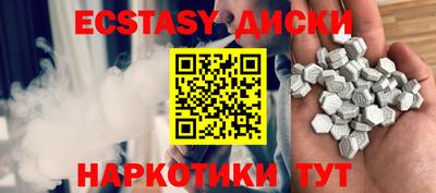 альфа пвп VHQ Ипатово