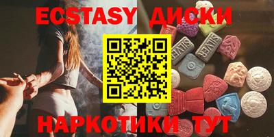 альфа пвп VHQ Ипатово