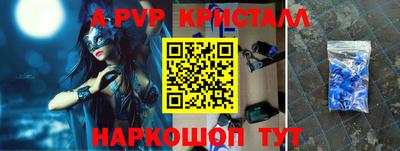 первитин Ирбит