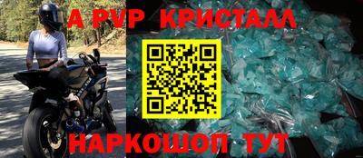 альфа пвп VHQ Ипатово