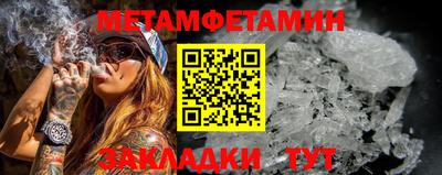 первитин Ирбит