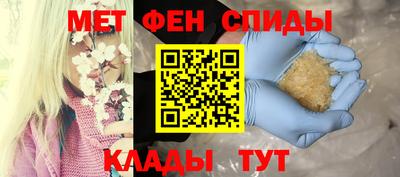 альфа пвп VHQ Ипатово