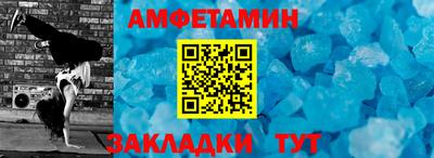 первитин Ирбит