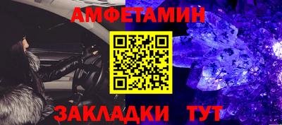 альфа пвп VHQ Ипатово
