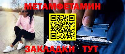 альфа пвп VHQ Ипатово