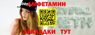 первитин Ирбит