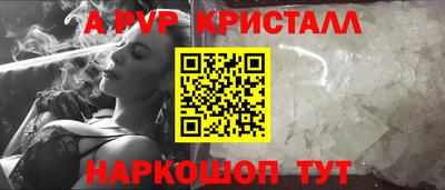 альфа пвп VHQ Ипатово