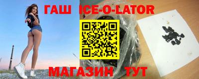 ешки Изобильный