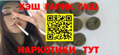 альфа пвп VHQ Ипатово