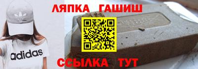 альфа пвп VHQ Ипатово