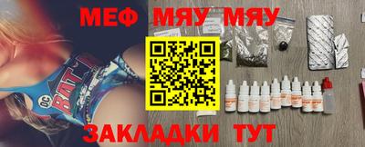 альфа пвп VHQ Ипатово