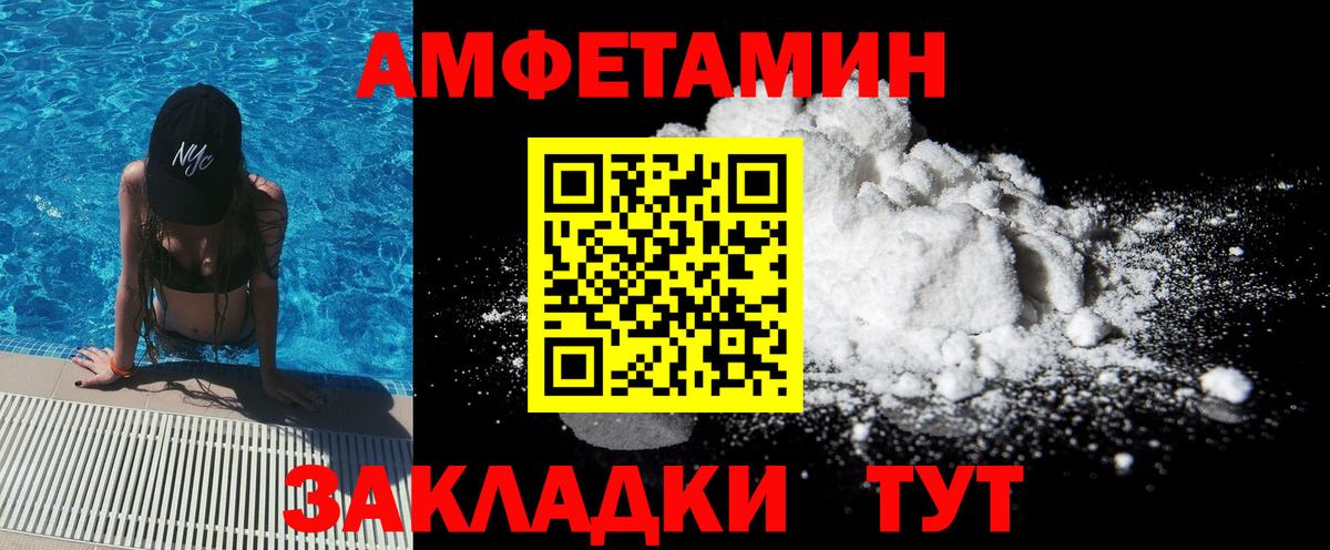 МЕТАМФЕТАМИН витя Будённовск