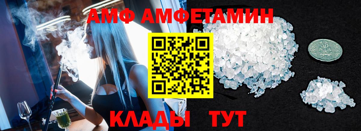 Будённовск  Метамфетамин винт  Вход с VPN 