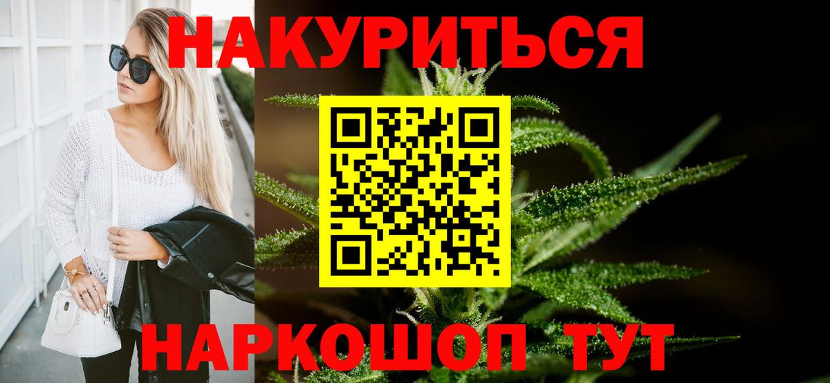 Конопля конопля Будённовск